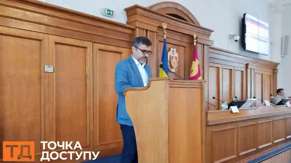 підвищили ранг заступнику голови Кіровоградської обласної ради