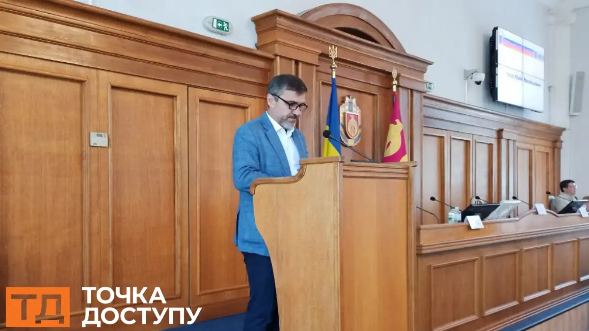 підвищили ранг заступнику голови Кіровоградської обласної ради