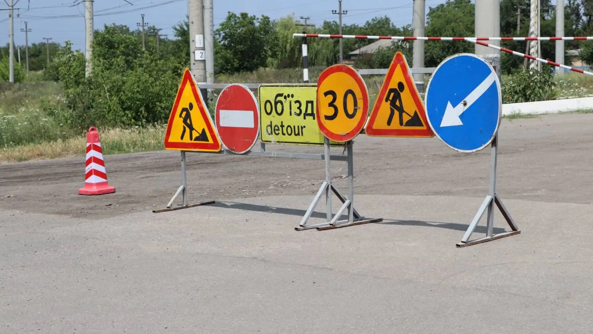 На Кіровоградщині тимчасово перекриють залізничний переїзд