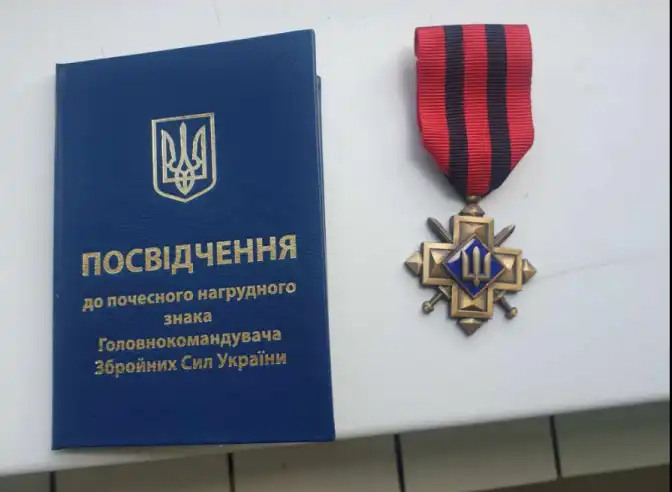 Золотий хрест