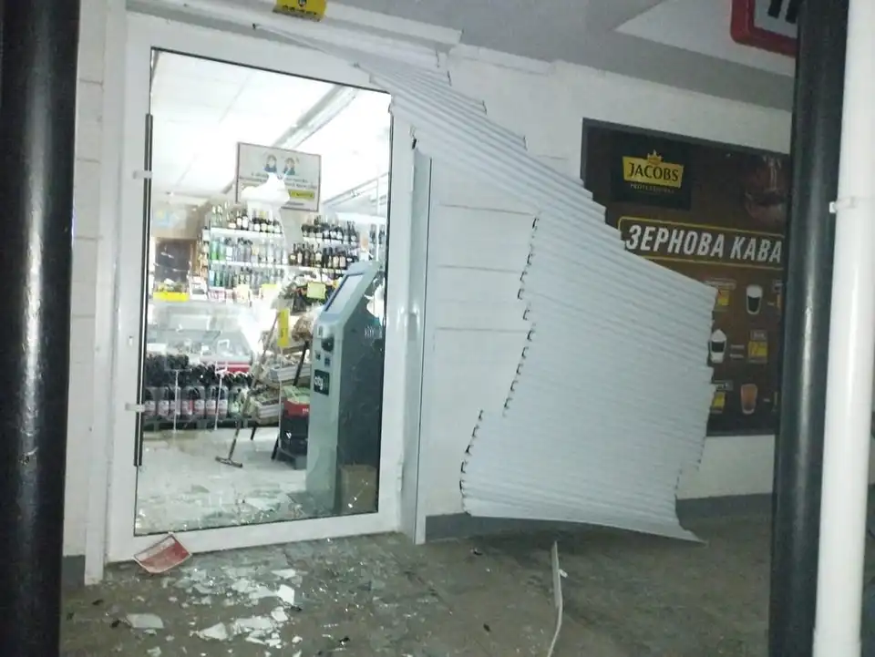 пограбування