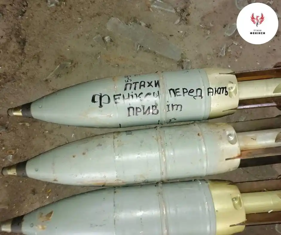 Птахи Фенікси