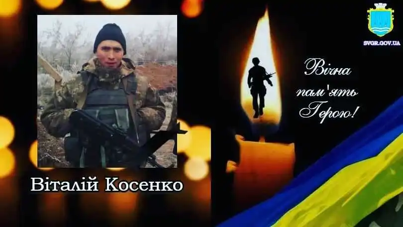 У війні з російськими окупантами загинули військові з Кіровоградщини