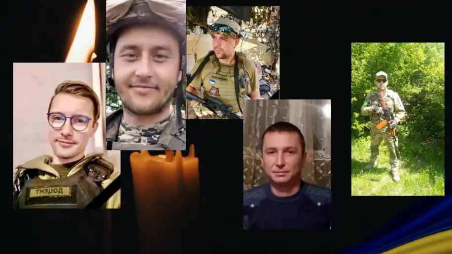 загиблі герої