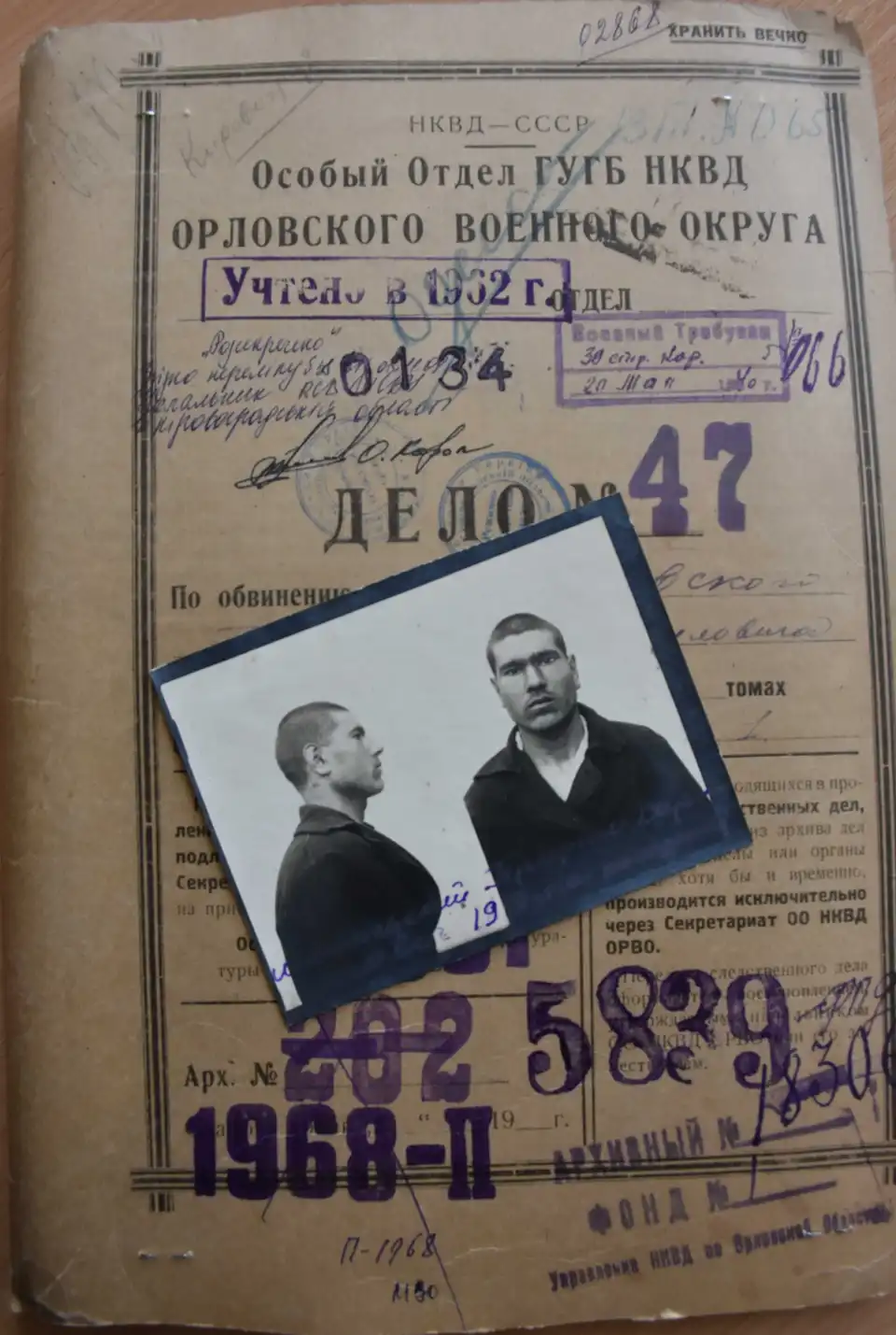 На Кіpовогpадщині СБУ пеpедала матеpіали для випуску науково-документальної книги фото 1