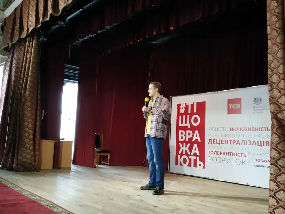 «Ті, що вражають»: команда ТСН завітала до Кропивницького (ФОТО)