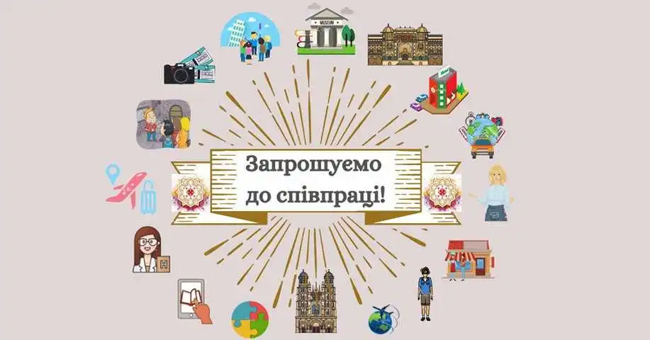 Кропивничан закликають долучитися до створення концепції розвитку туризму