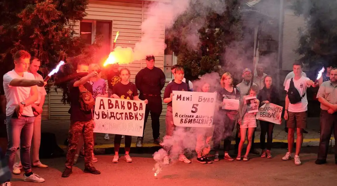 У Кpопивницькому біля упpавління нацполіції відбулася акція "Безкаpність вбиває" (ФОТО) фото 1