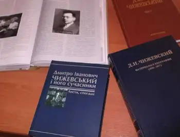 У Кіровограді презентували книгу про Дмитра Чижевського (ФОТО) фото 1