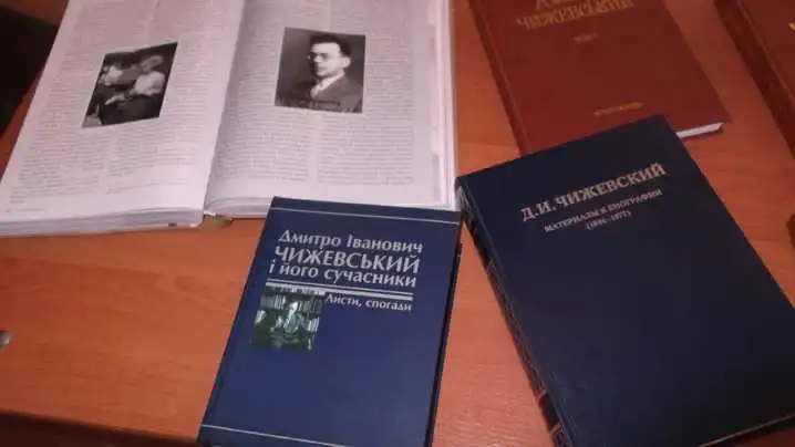 У Кіровограді презентували книгу про Дмитра Чижевського (ФОТО) фото 1