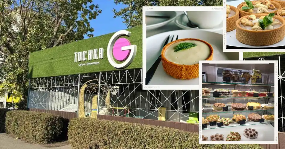 кав’ярню-кондитерську "Точка-G" відкрили у Кропивницькому