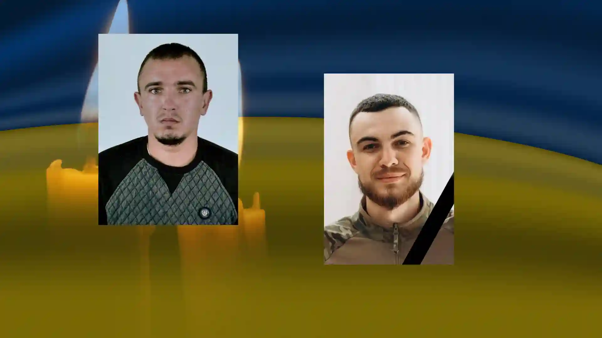 загинули військові з Кіровоградської області