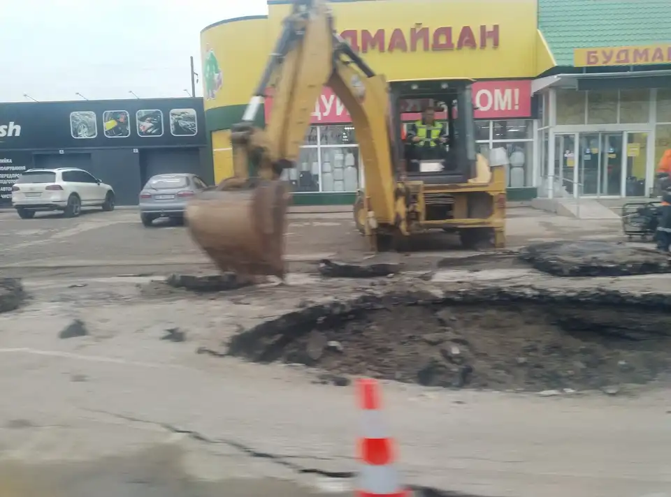 Ремонт дороги