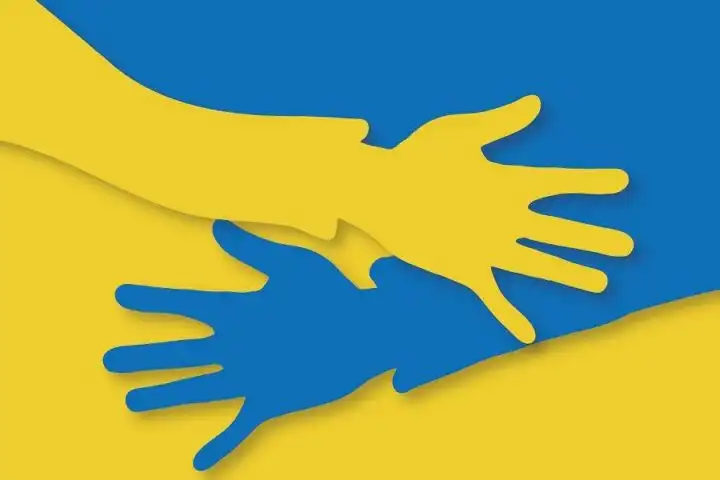 Благодійність
