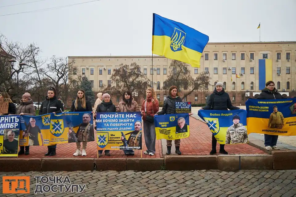 Рідні військовополонених у Кропивницькому вийшли на площу Героїв Майдану з портретами, щоб привернути увагу влади до питання повернення воїнів.