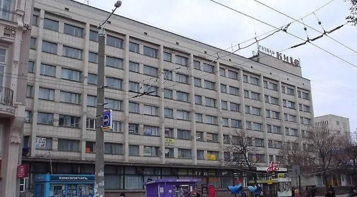 У Кропивницькому міська рада чекає на інвесторів для роботи в готелі "Київ" фото 1
