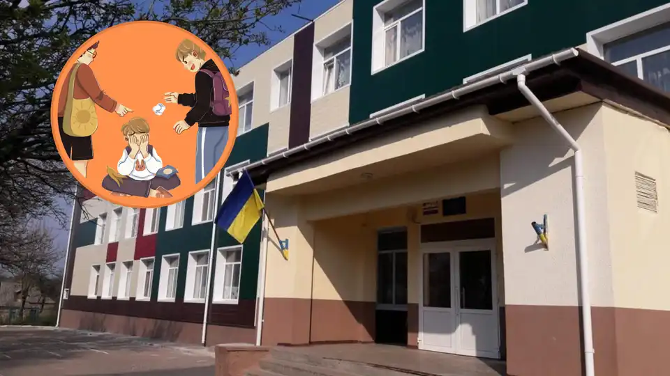 булінг