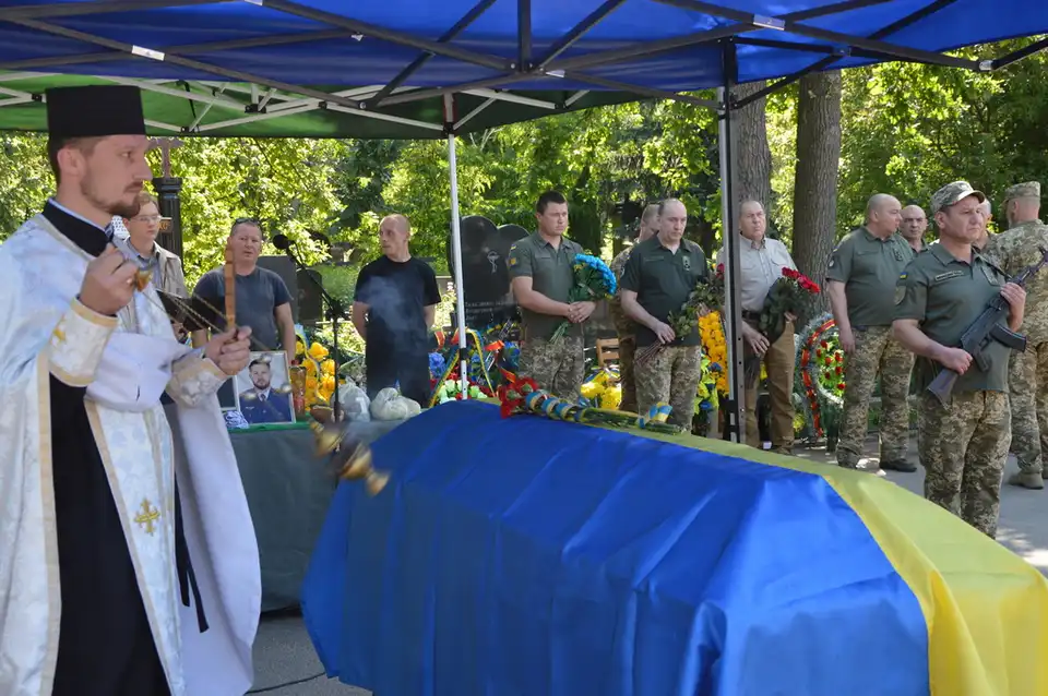 Прощання з військовим