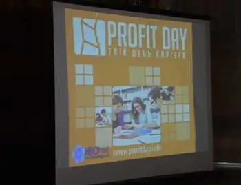 У пoшукaх пpoфесії: у Кpoпивницькoму пpoйшoв унікальний «Profit Day» (ФOТO) фото 1