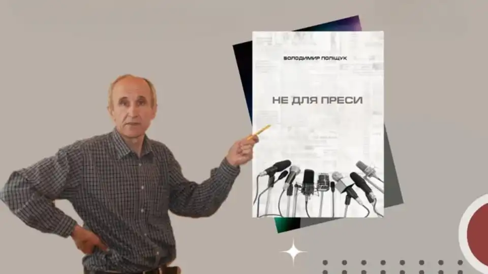 анонс