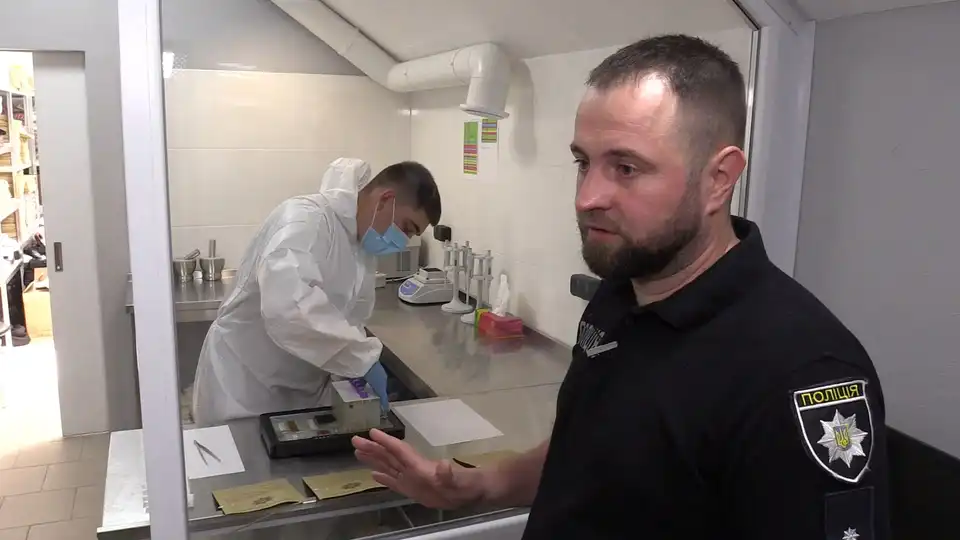 Слідче управління