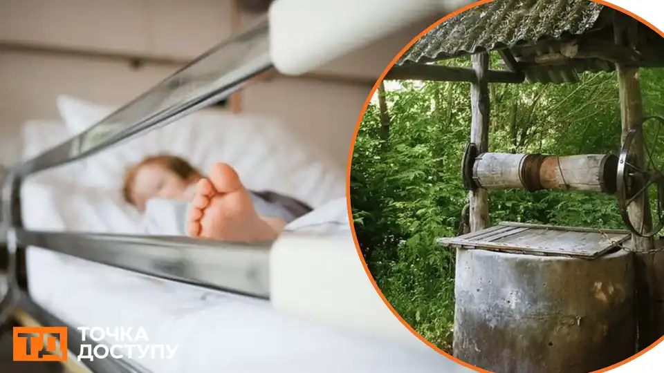 отруєння дитини