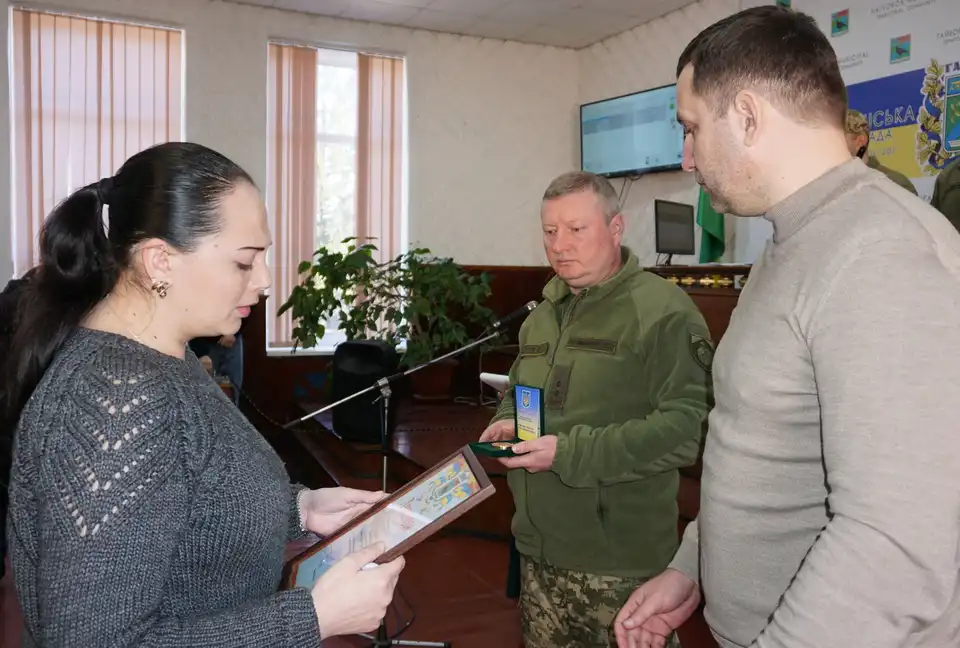 Нагородження