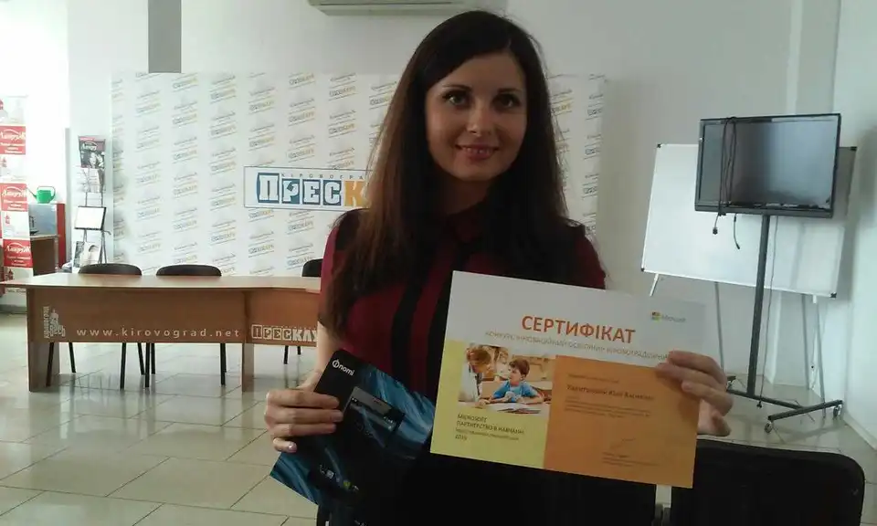 Смартфони – в подарунок: компанія "Microsoft" відзначила досягнення кіровоградських вчителів (ФOТO) фото 1