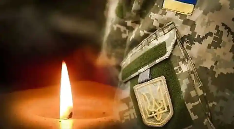 Загиблі захисники