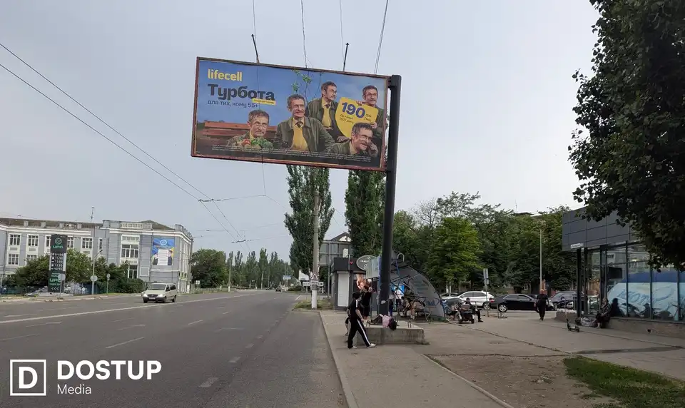 Білборд на пішохідній зоні по вулиці Полтавська у Кропивницькому