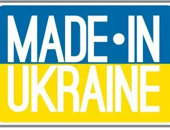 Made in Ukraine: на Кіровоградщині набирає обертів патріотичний флешмоб (ФОТО) фото 1