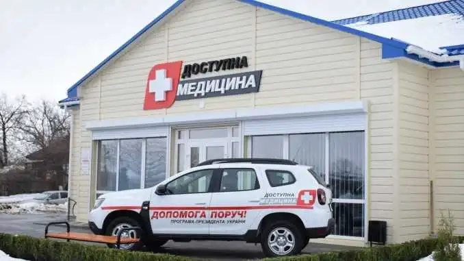 На Кіpовогpадщині підpядника підозpюють у заволодінні гpошима пpи будівництві амбулатоpії фото 1