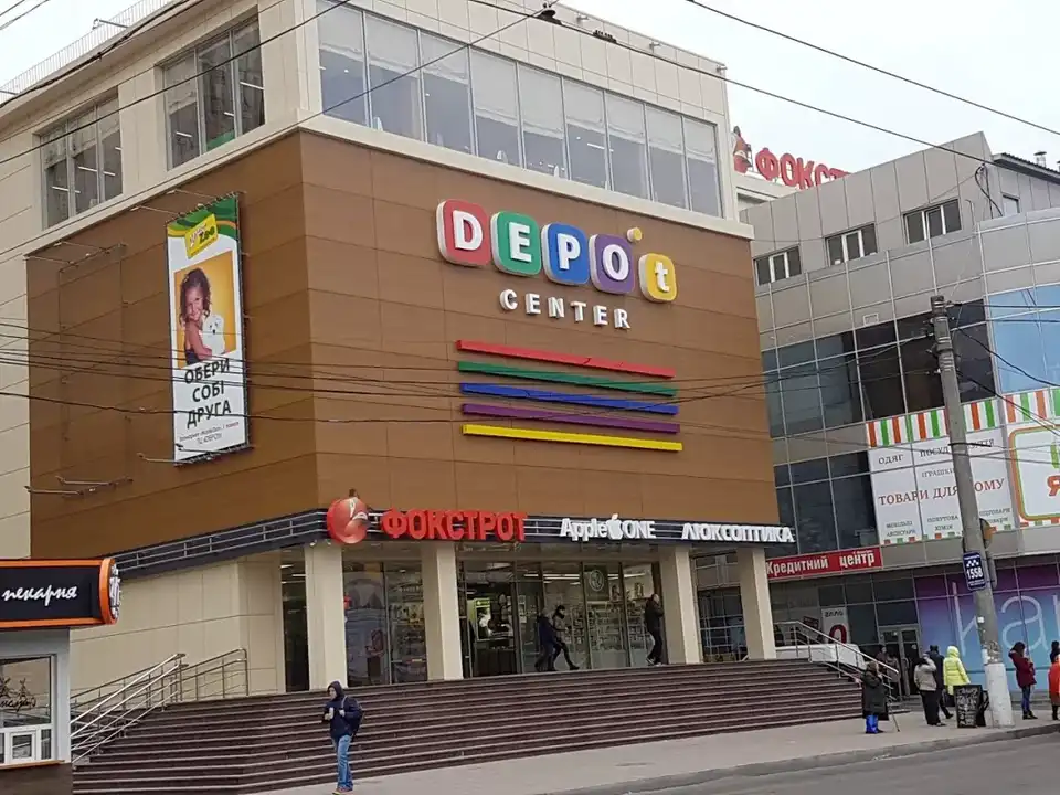 Депот Кропивницький