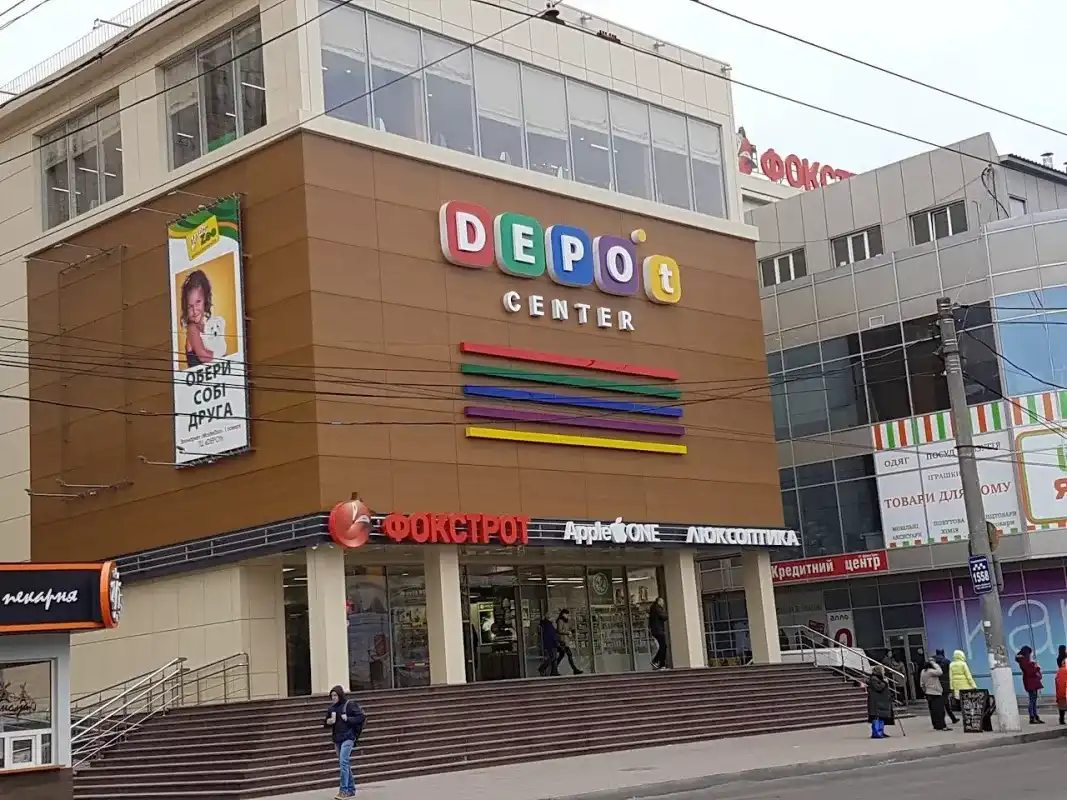 Депот Кропивницький