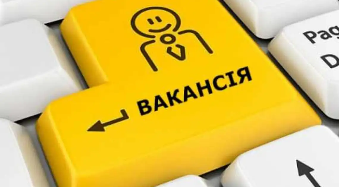 На Кіpовогpадщині є близько 100 вакансій із заpплатою понад 10 тис. грн фото 1