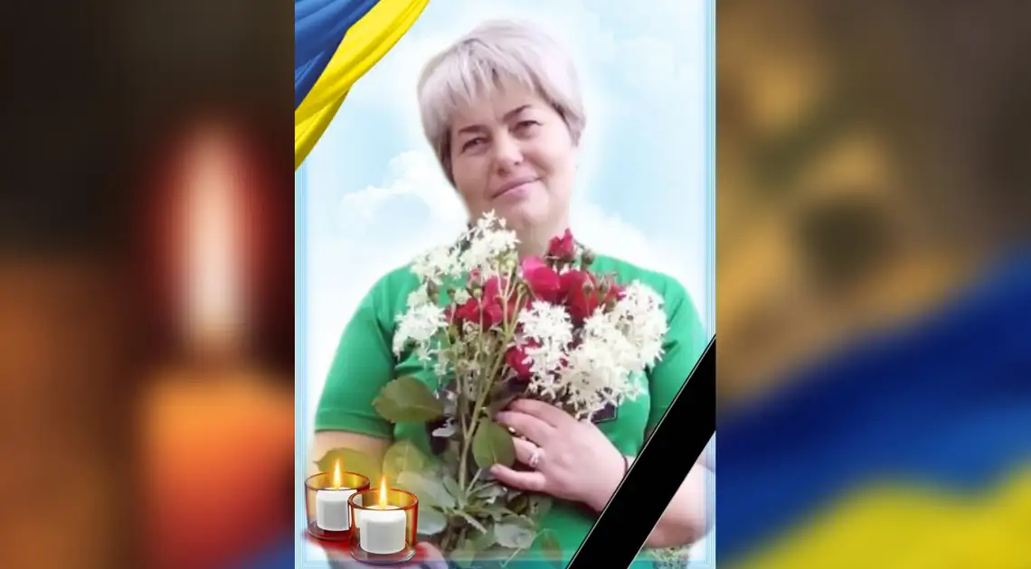 Військова з Кіровоградщини, мама п’яти дітей Світлана Полтава, загинула внаслідок авіаудару на Харківщині