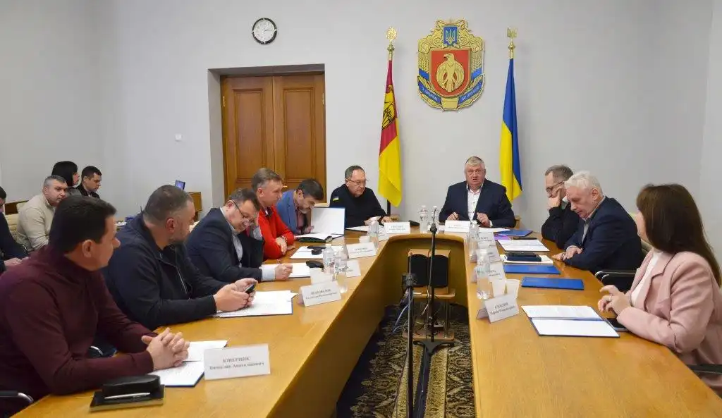 обласна рада