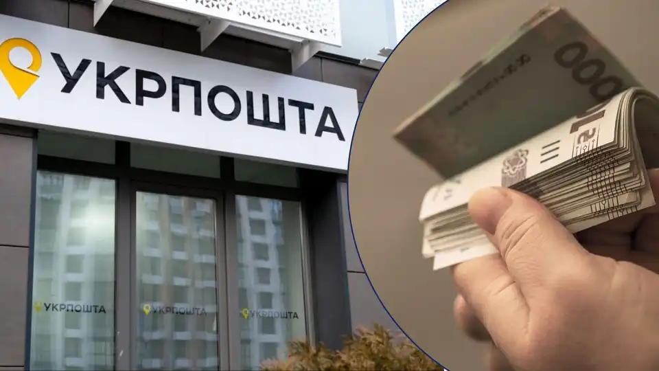 Начальницю відділення “Укрпошти” на Кіровоградщині засудили за привласнення грошей