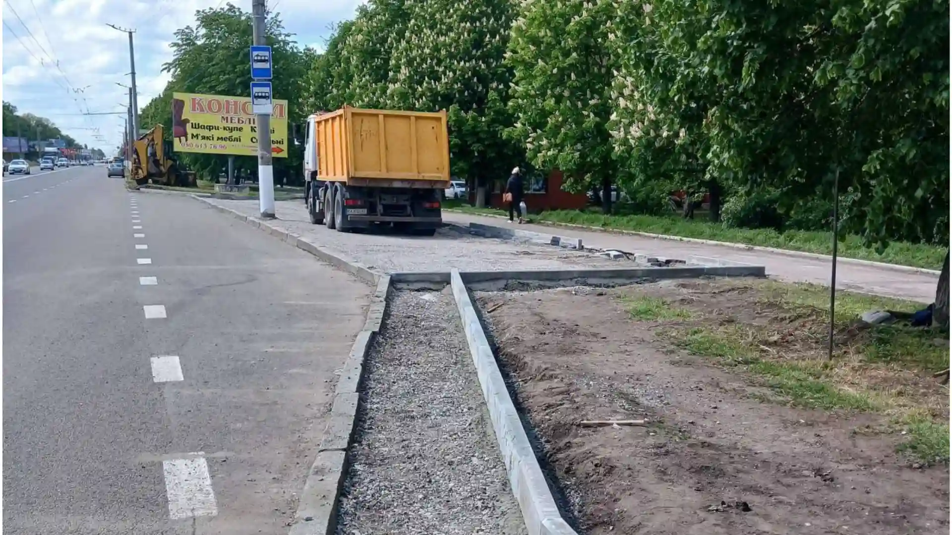 ремонт зупинок