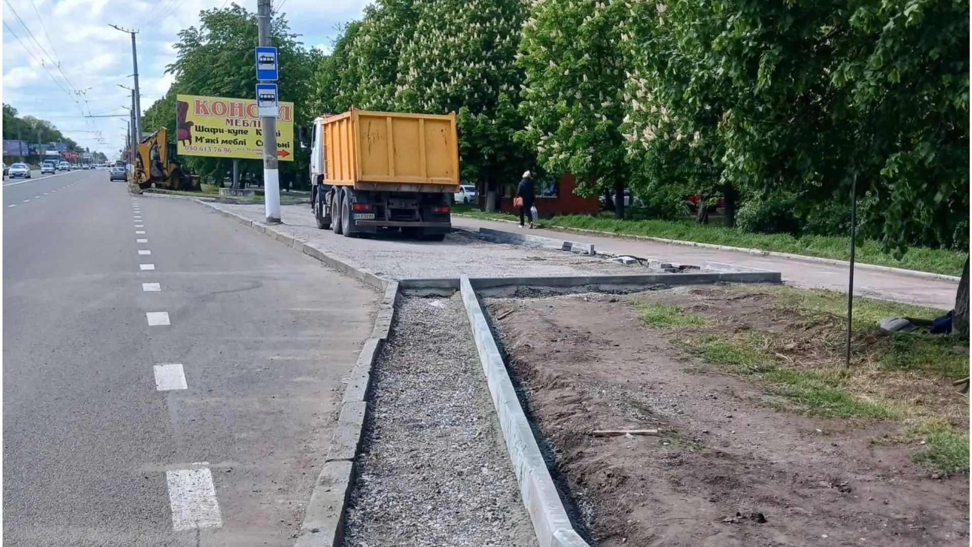 ремонт зупинок
