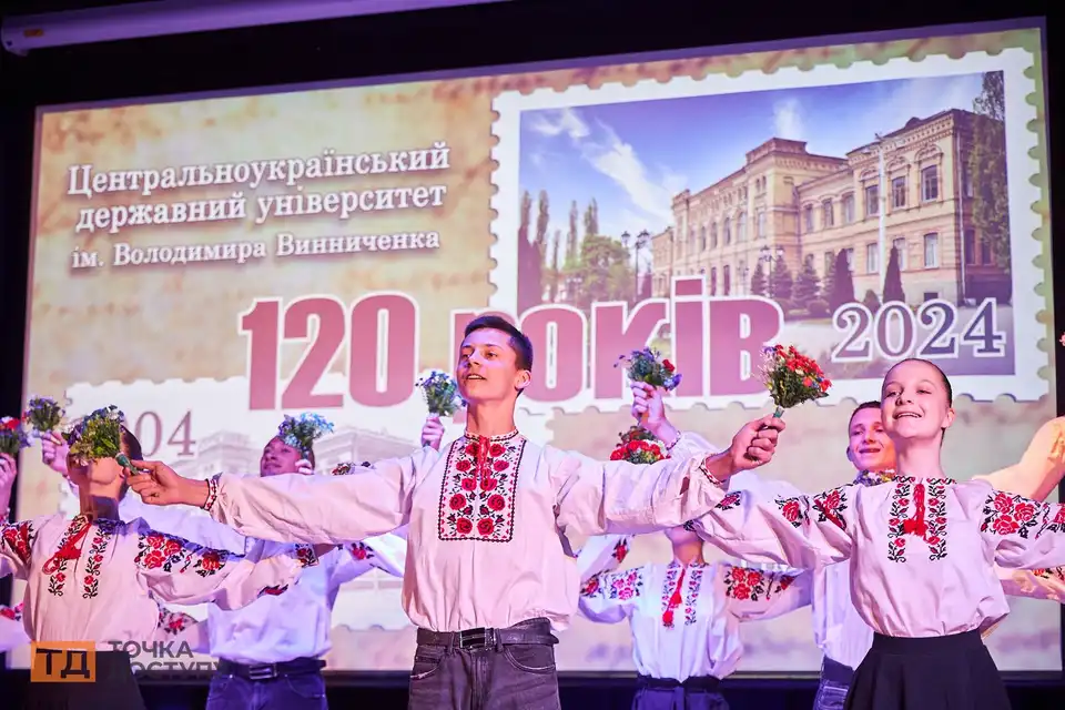 ЦДУ 120 років