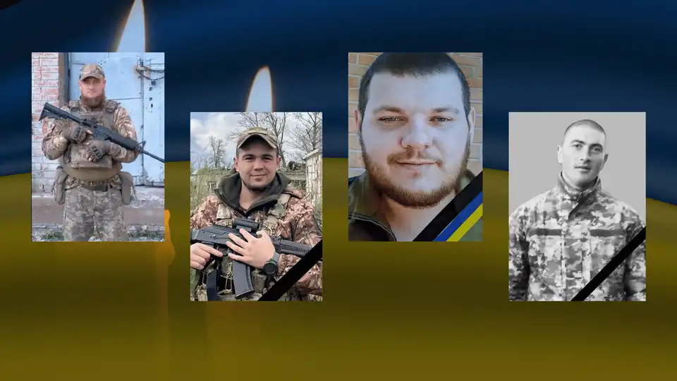 загиблі бійці ЗСУ