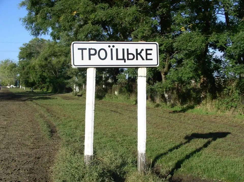 Бойовики «ДНР» за допомогою танків атакували ЗСУ під Троїцьким (ВІДЕО)