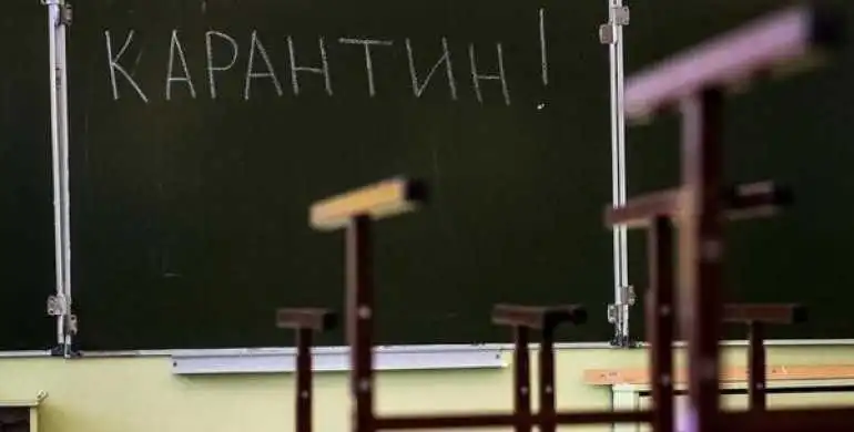 У трьох школах Кропивницького закрили класи на карантин
