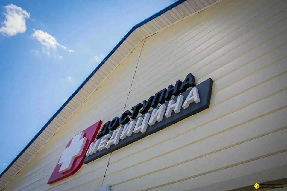 На Кіровоградщині невдовзі відкриють ще одну сільську амбулаторію (ФОТО)