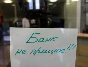 В НБУ повідомили,  як працюватимуть банки у святковий період фото 1