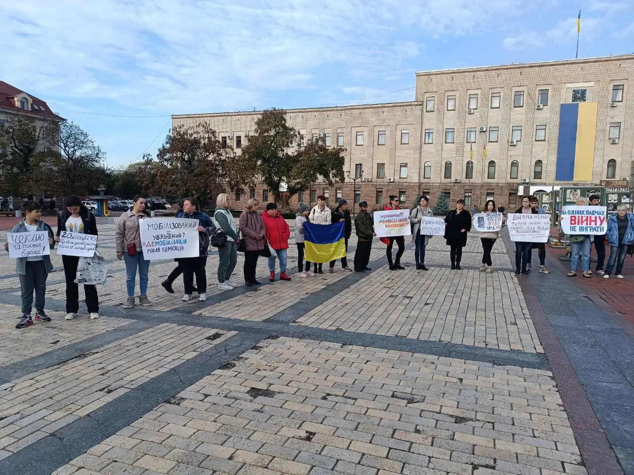 акція