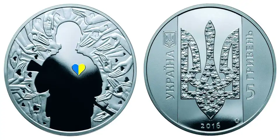 Нацбанк України ввів в обіг нову 5-гривневу монету (ФОТО) фото 1