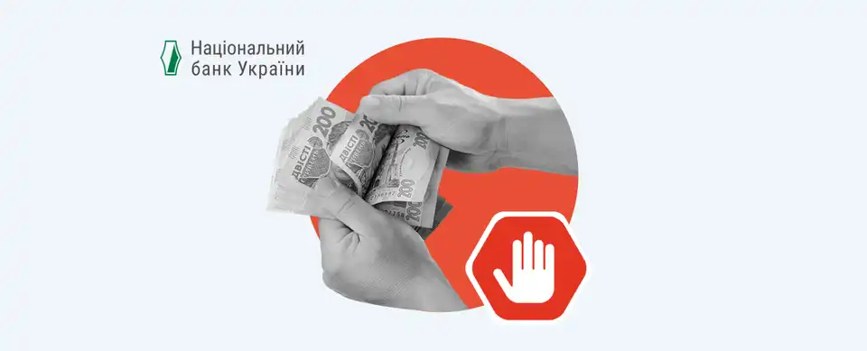 фейк