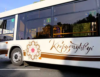 У Кропивницькому внесуть зміни в розклад одного з автобусних маршрутів фото 1